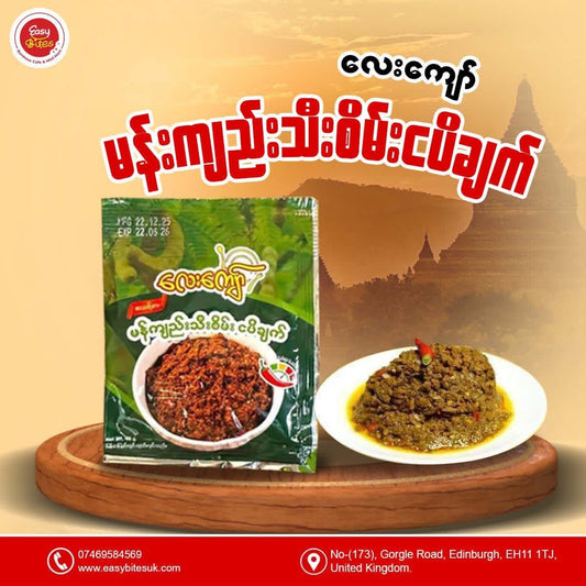 လေးကျော်မန်ကျည်းသီးစိမ်းငပိချက်