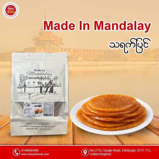 Made in Mandalay - သရက်ပြင်