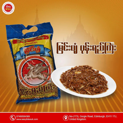 မြင်းပျံ ပုန်းရည်ကြီး  (Myin Pyan Pon Ye Gyi - Fermented Bean Paste)