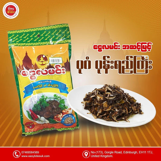 ငွေလမင်း ပုန်းရည်ကြီး  (Silver Moon Special Soybean Paste)