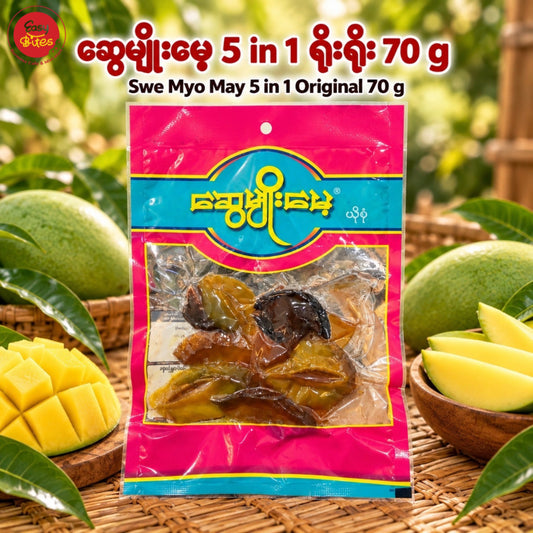 ဆွေမျိုးမေ့ 5 in 1 ယို