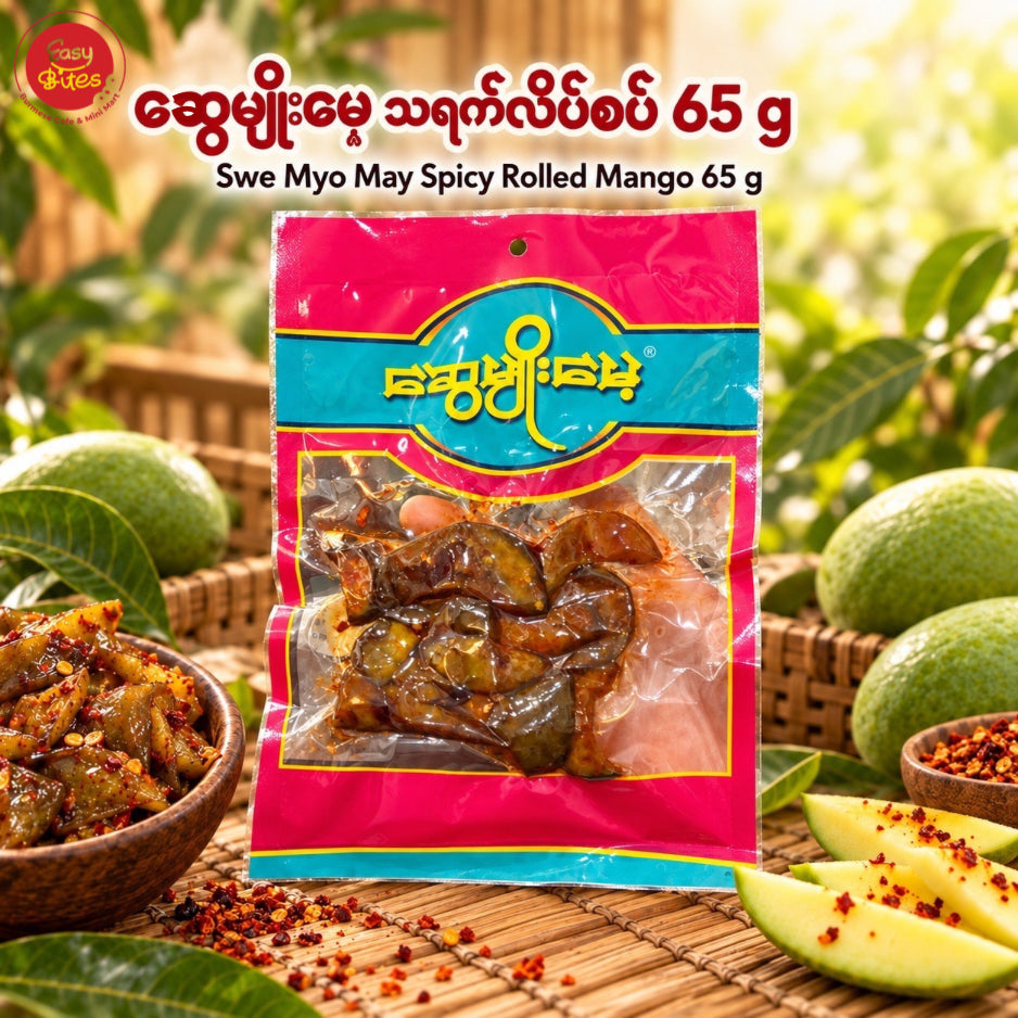 ဆွေမျိုးမေ့ သရက်လိပ်စပ်