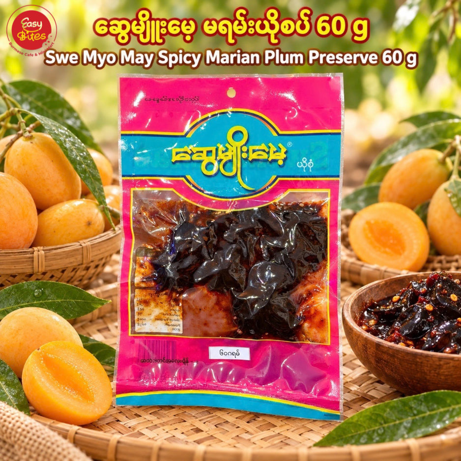 ဆွေမျိုးမေ့ မရမ်းယိုစပ်