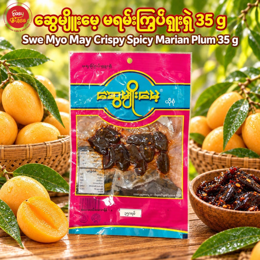 ဆွေမျိုးမေ့ မရမ်းကြွပ်ရှူးရှဲ
