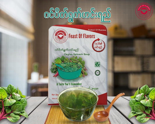 Feast of Flavors ဂင်ပိတ်ရွက်ဟင်းရည် (16g)