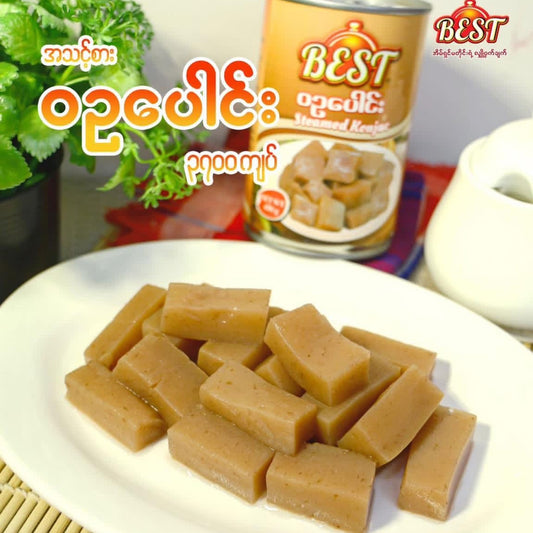 Best ဝဥပေါင်း (Best Steamed Konjac)