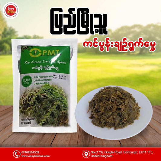 ပြည်မြို့သူ ကင်ပွန်းချဉ်ရွက်မွှေ 200g