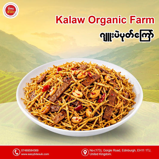 Kalaw  organic farm  သတ်သတ်လွတ် ဂျူးပဲပုတ်ကြော်