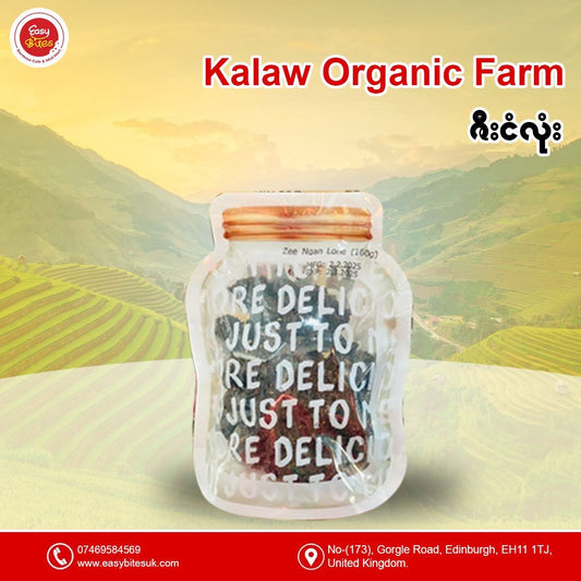 Kalaw organic farm ဇီးငံလုံး