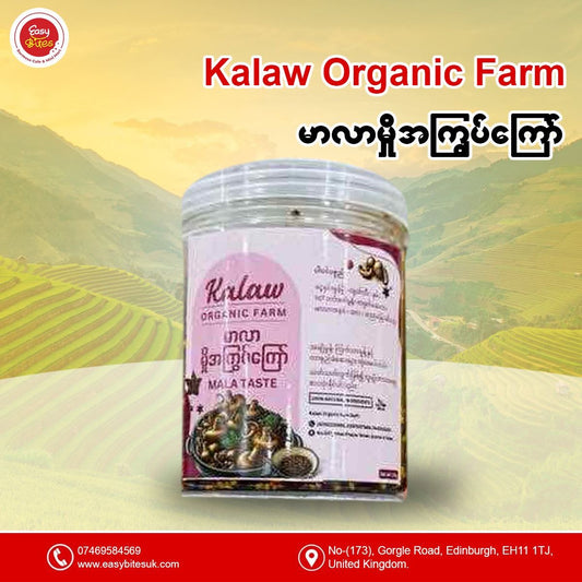 Kalaw organic farm မှိူမာလာအကြွပ်ကြော်