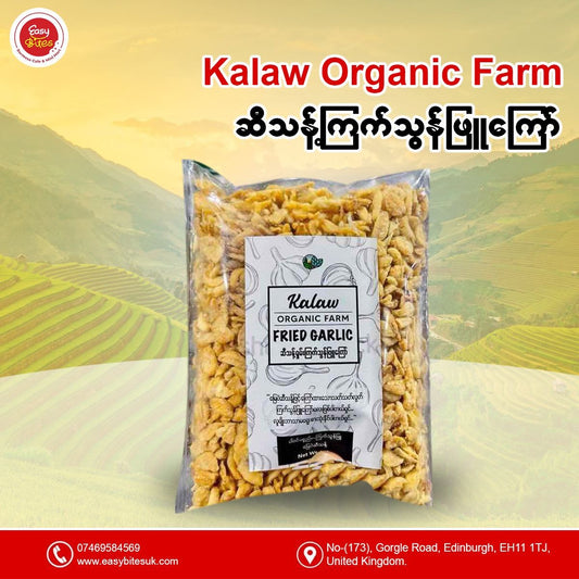 Kalaw organic farm ကြက်သွန်ဖြူကြော်