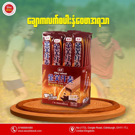 နို့စပါးနှံဝေဖာ