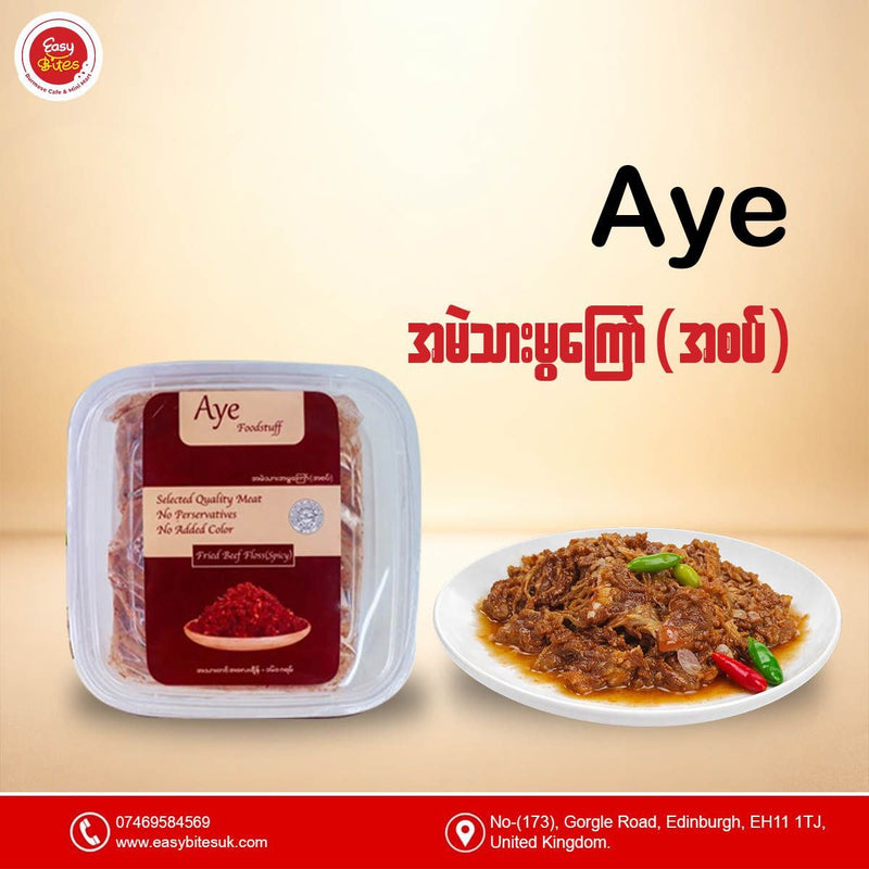 AYE အမဲသားမွကြော် (အစပ်) 160g (AYE Fried Beef Floss - Spicy)
