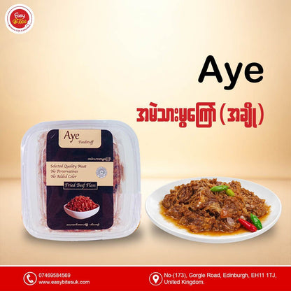 AYE အမဲသားမွ ကြော် အချို (AYE Fried Beef Floss)
