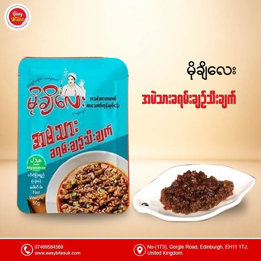 မိုချိလေးအမဲသားခရမ်းချဉ်သီးချက်