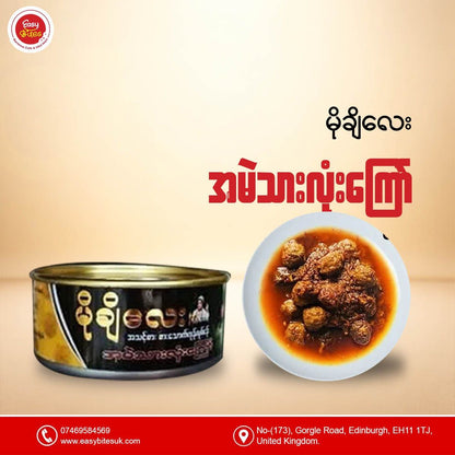 မိုချီလေး အမဲသားလုံးကြော် (Mochi Lay Fried Beef Meatball)