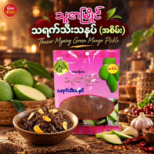 သူဇာမြိုင် သရက်သီးသနပ် စိမ်းသေး | Thuzar Myaing Green Mango Pickle 95g