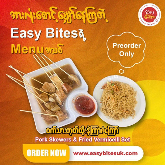 Skewers and noodles feast