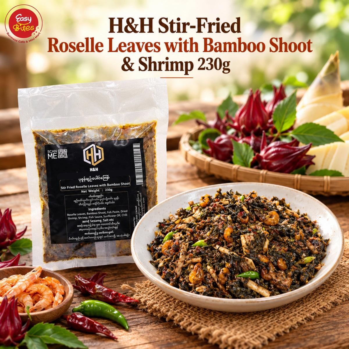 H&H ပုဇွန်ချဉ်ပေါင်ကြော် | H&H Stir-Fried Roselle Leaves with Bamboo Shoot & Shrimp 230g