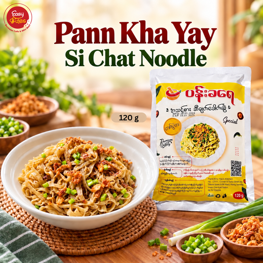 ပန်းခရေ ဆီချက် | Pann Kha Yay Si Chat Noodles 100g