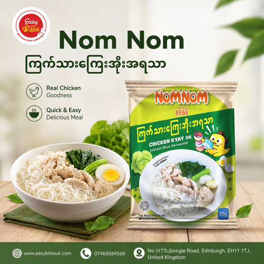Nom Nom ကြက်သားကြေးအိုး အရသာ