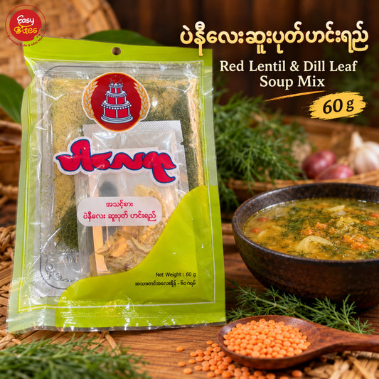 ပါလေရာ ပဲနီလေး ဆူးပုတ်
