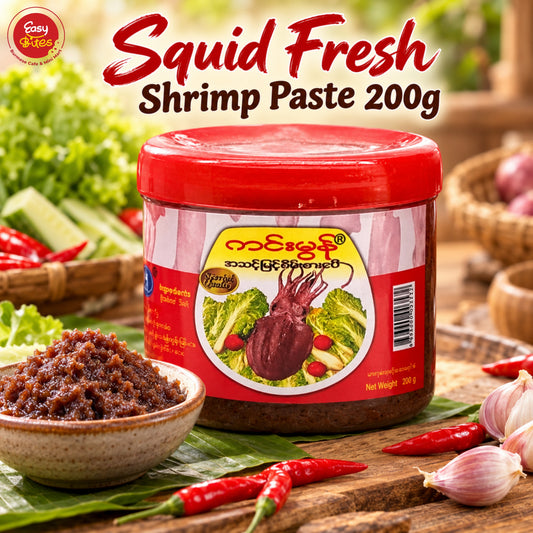 Squid Fresh Shrimp Paste 200g | ကင်းမွန် စိမ်းစားငပိ | Myanmar Groceries UK