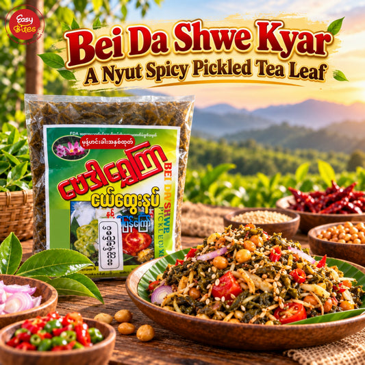 ဗေဒါရွှေကြာ အညွှန့် ချဥ်စပ် (Bei Da Shwe Kyar A Nyut Spicy Pickled Tea Leaf )