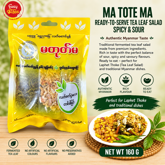 Ma Tote Ma Ready-to-Serve Tea Leaf Salad Spicy & Sour 160g | မတုတ်မ တစ်ခါပြင်ချဉ်စပ် | Myanmar Laphet UK