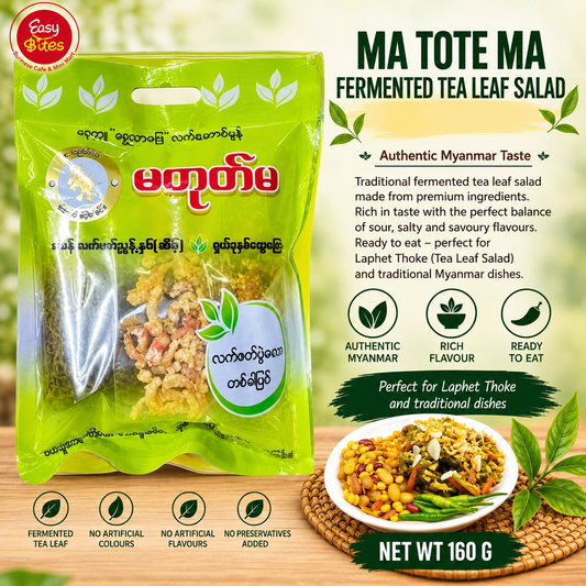 Ma Tote Ma Ready-to-Serve Tea Leaf Salad Savory 160g | မတုတ်မ တစ်ခါပြင်အဆိမ့် | Myanmar Laphet UK