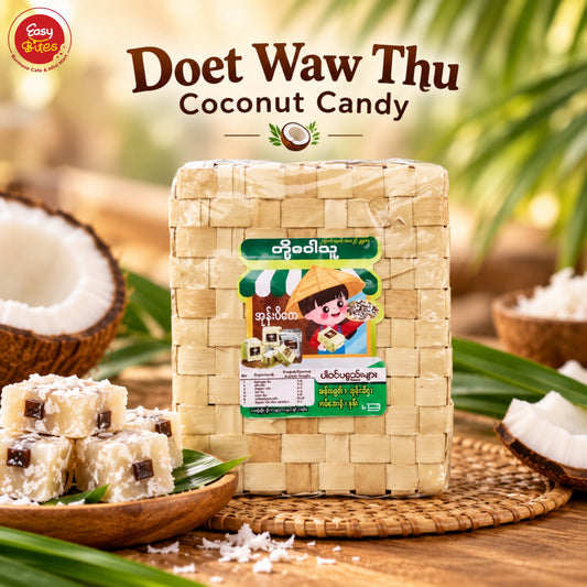 တို့ဝေါသူ အုန်းပီကေ (Doet Waw Thu Coconut Candy)