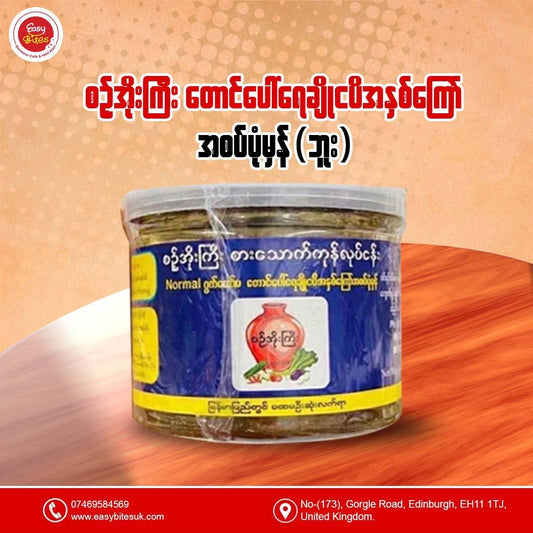 စဉ့်အိုးကြီး ငပိကြော် ပုံမှန်