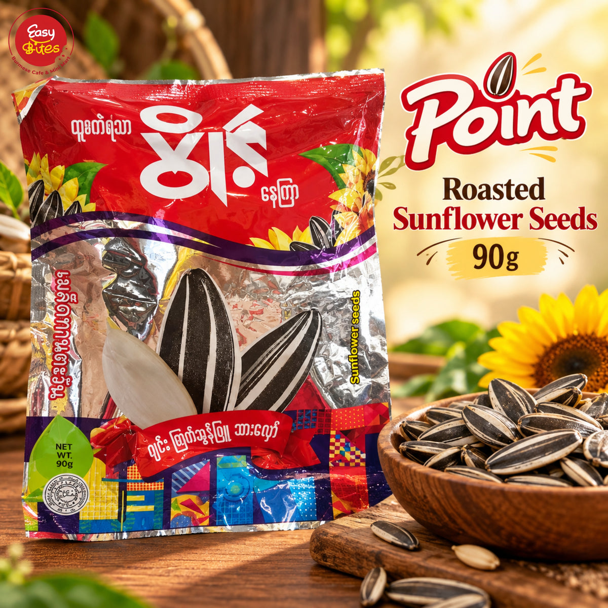 ပွိုင့် နေကြာစေ့လှော် | Point Roasted Sunflower Seeds 90g