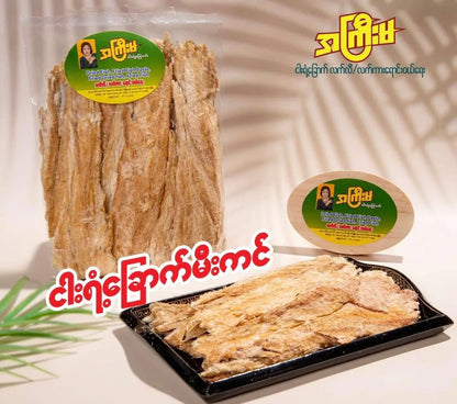 အကြီးမ ငါးရံ့ခြောက်မီးကင် (၁၀သား) - Easy Bites