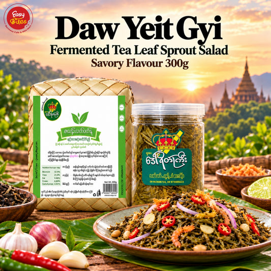 Daw Yeit Gyi Fermented Tea Leaf Sprout Salad Savory Flavour 300g | ဒေါ်ရိတ်ကြီး အညွှန့် အဆိမ့် | Myanmar Laphet UK