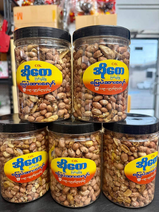 ပြည် အိုကေ မြေပဲဆားလှော်