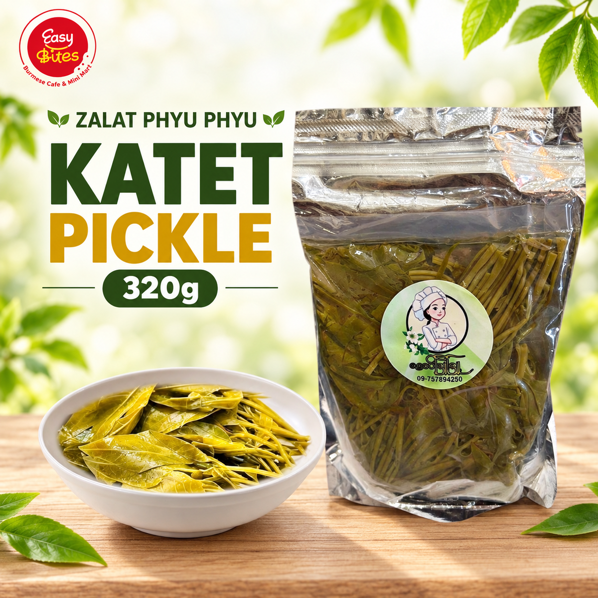 Zalat Phyu Phyu Katet Pickle 320g | Myanmar Pickles UK