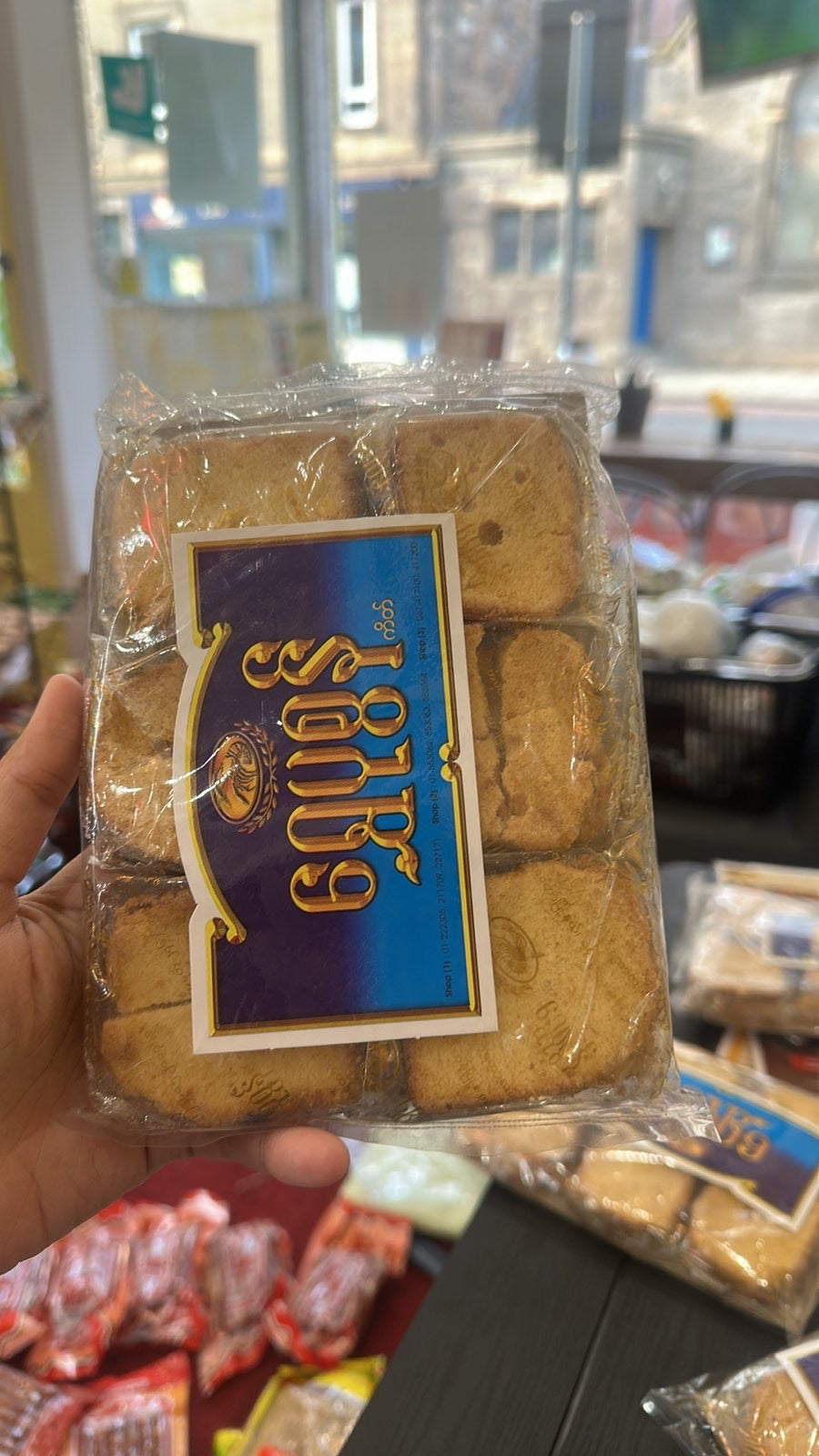 ရွှေပုစွန် Plain Rusk