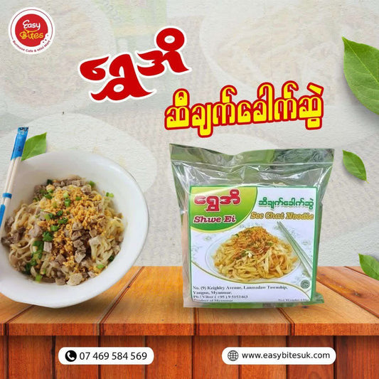 ရွှေအိ ဆီချက် ကြက်သား