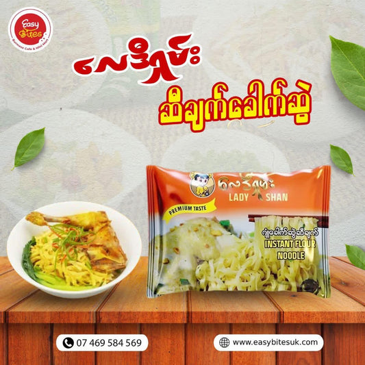 လေဒီရှမ်း ဆီချက် (Lady Shan Instant Flour Noodle)