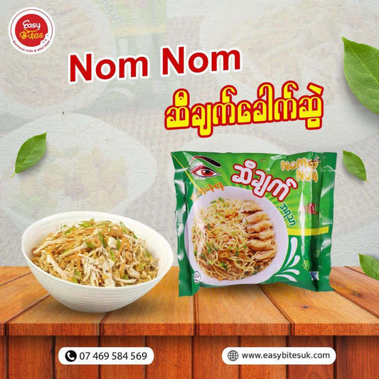 Nom Nom ဆီချက်