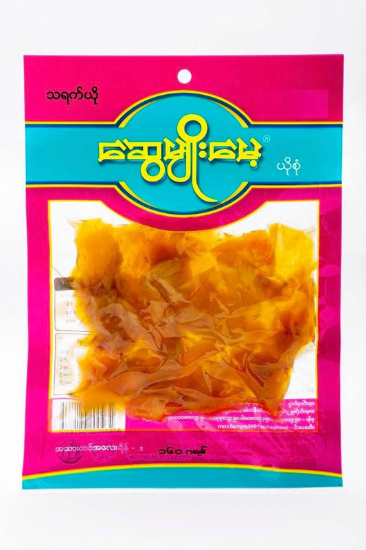 ဆွေမျိုးမေ့ သရက်ယိုစပ်