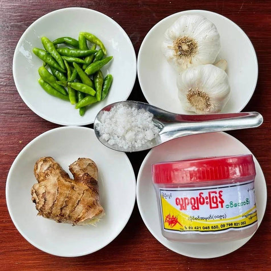 လျာဂျွမ်းပြန် ငပိထောင်း (Shar Joon Pyan Fermented Fish Paste)