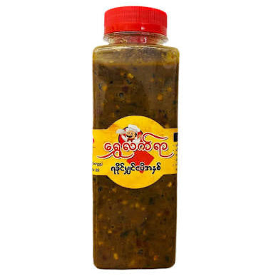ရွှေလက်ရာ ရခိုင်မျှင်ငပိအနှစ် (Shwe Lat Yar Rakhine Pounded Shrimp Paste)