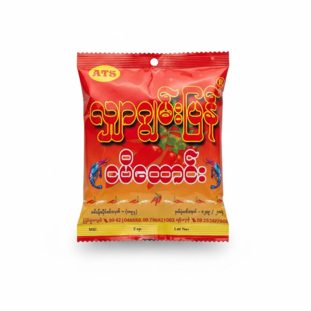 လျာဂျွမ်းပြန် ငပိထောင်းအထုပ်သေး (Shar Joon Pyan Fermented Fish Paste - Small)