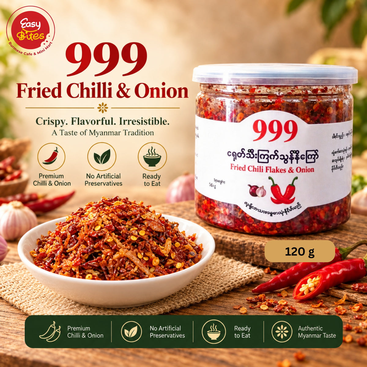 999 ငရုတ်သီး ကြက်သွန်နီ ကြော် (ဘူး) (999 Fried Chilli & Onion)