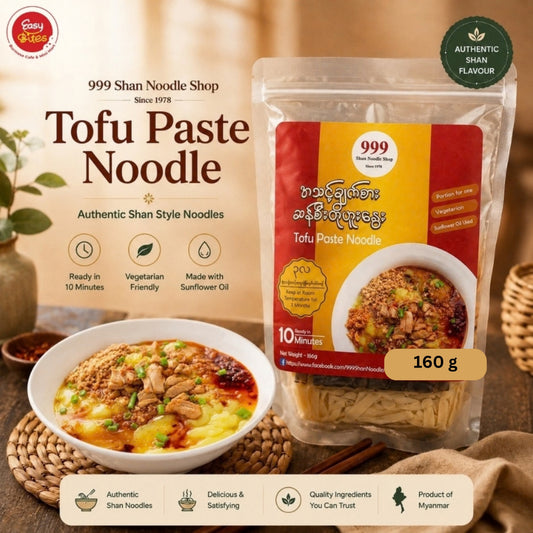 999 Shan Rice Noodles for Tofu Nway | 999 ဆန်စီး တို့ဟူးနွေး (လွတ်)