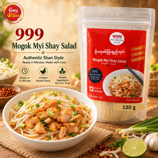 999 မိုးကုတ်မြီးရှည်သုပ် (999 Mogok Myi Shay Salad)