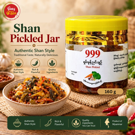 999 ရှမ်းမုန်ညင်းချဉ် (ဘူး) (999 Shan Pickled Jar)