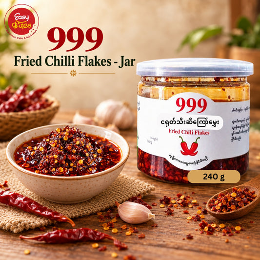999 ငရုတ်သီးဆီကြော် (ဘူး) (999 Fried Chilli Flakes - Jar)